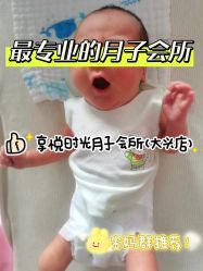 -喜孕时光月子中心(北大妇儿东侧店)