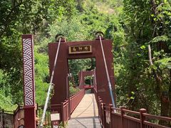 -颛顼龙洞旅游景区
