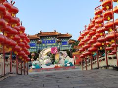 -翰园碑林