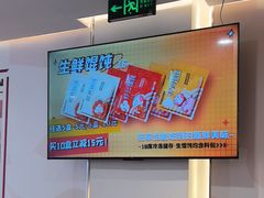 -琴岛顺天馄饨(营口路市场店)