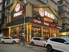 门面-聚味瞿记·龙虾堂(望城店)