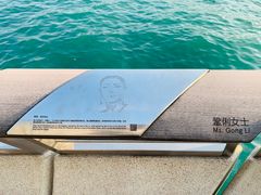 -星光大道
