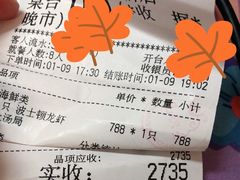-上海小南国(金桥国际广场店)