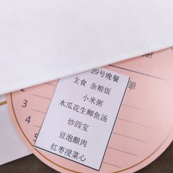 -英芬国际月子中心(岛屿度假月子·洲至奢选香岚店)