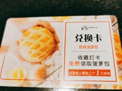 -小资太太餐厅(南岗区店)