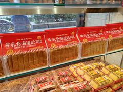 -味多美蛋糕(安定门店)