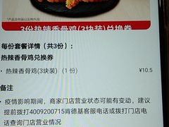 -肯德基(孝陵卫地铁站店)