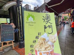 -官也街