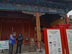 -历代帝王庙博物馆