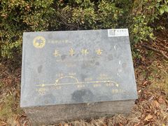 -伍山石窟