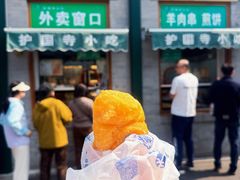 -护国寺小吃(新街口店)