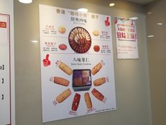 -珍妮曲奇聪明小熊(尖沙咀店)