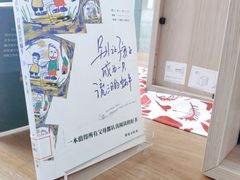 -南山图书馆(常兴路店)