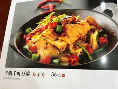 -力力豆花庄(广渠门店)