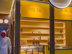 -海德温泉生活馆(朝阳大悦城店)