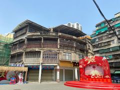 -恒记金煎包(指南里小区店)