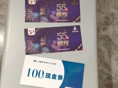 -新世界大丸百货