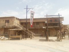 -镇北堡西部影城