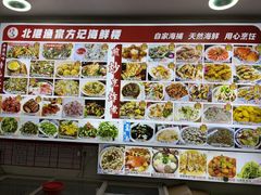 -北港方记海鲜楼·海景餐厅