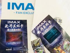 -万达影城(武进万达广场IMAX店)