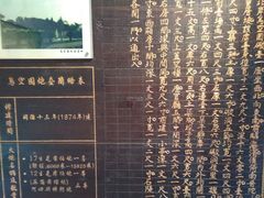 -胡里山炮台