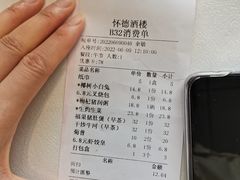 -怀德酒楼·粤菜·海鲜·茶点(怀德万象汇店)