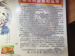 -苏渝轩面府(万达广场店)