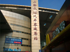 -上海长途汽车客运总站
