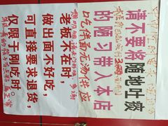 明呈黄鱼面馆-明呈黄鱼面馆(斜土路店)