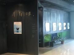 门面-半山腰·云南菜(侨福芳草地店)