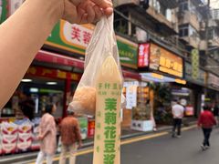-老南昌白糖糕(大士院店)