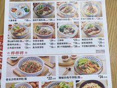 -三两粉(南油来福士店)