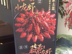 -西山人家·传统苏帮菜·家宴(木渎店)