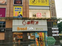 门面-72街红烧排骨饭(海珠丽影广场店)