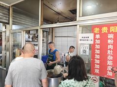 -金牌罗记肠旺面(蔡家街店)