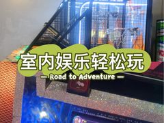 -反斗乐园π·电玩·高空拓展·蹦床(龙华天虹店)