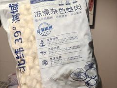 -山姆会员商店(邻瑞广场店)