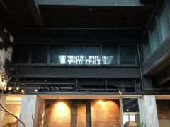 -元生咖啡(陶溪川店)