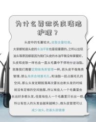 -Bollins波林丝•专研护发中心