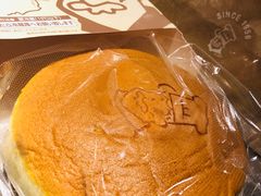 -瑞可爷爷的店(难波本店)