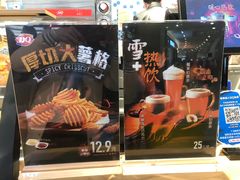 -DQ(汇悦城店)
