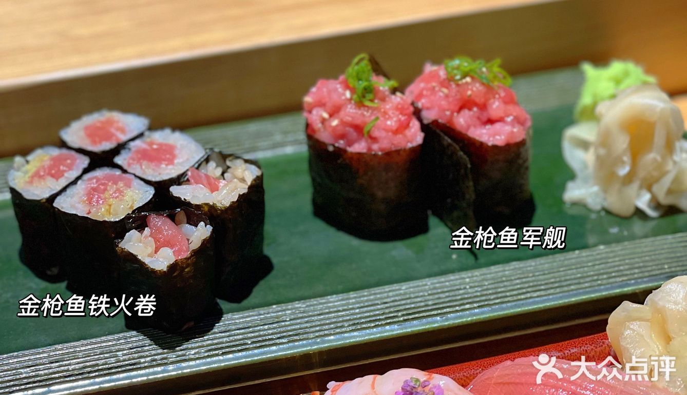 广州美食｜云鹤Unkaku