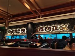 -谷牛日式烤肉(宝山U天地店)