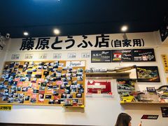 -藤原肠粉店