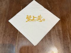 -蟹上黄·蟹黄面·江南糖水(人民广场店)