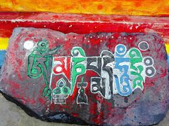 -色达喇荣五明佛学院