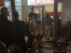 -庞记炸串