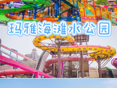 -水立方嬉水乐园