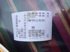 88号小吃店-88号小吃店·经典云南菜·地道纳西美食