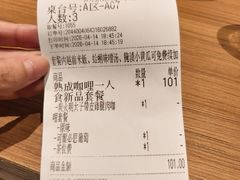 -CURRY YA 熟成咖哩專門店(深圳湾万象城店)